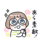 おかっぱめがねのお母さんスタンプ（個別スタンプ：34）