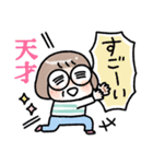 おかっぱめがねのお母さんスタンプ（個別スタンプ：35）