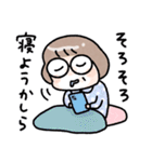 おかっぱめがねのお母さんスタンプ（個別スタンプ：37）