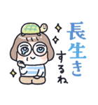 おかっぱめがねのお母さんスタンプ（個別スタンプ：40）