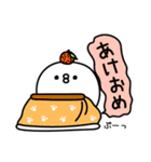 ちょすし新年正月年末年始【再販】（個別スタンプ：3）