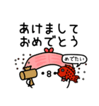 ちょすし新年正月年末年始【再販】（個別スタンプ：4）