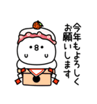 ちょすし新年正月年末年始【再販】（個別スタンプ：5）