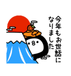 ちょすし新年正月年末年始【再販】（個別スタンプ：6）