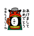 ちょすし新年正月年末年始【再販】（個別スタンプ：7）