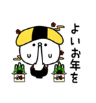 ちょすし新年正月年末年始【再販】（個別スタンプ：11）