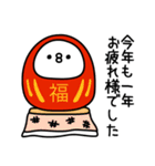 ちょすし新年正月年末年始【再販】（個別スタンプ：12）