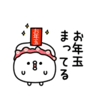 ちょすし新年正月年末年始【再販】（個別スタンプ：14）