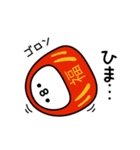 ちょすし新年正月年末年始【再販】（個別スタンプ：16）