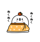 ちょすし新年正月年末年始【再販】（個別スタンプ：17）