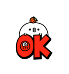 ちょすし新年正月年末年始【再販】（個別スタンプ：20）