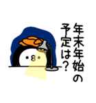 ちょすし新年正月年末年始【再販】（個別スタンプ：21）