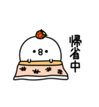 ちょすし新年正月年末年始【再販】（個別スタンプ：24）