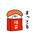 ちょすし新年正月年末年始【再販】（個別スタンプ：26）