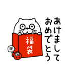 ねこたまっしぐら新年正月年末年始【再販】（個別スタンプ：1）
