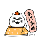 ねこたまっしぐら新年正月年末年始【再販】（個別スタンプ：3）