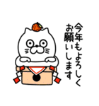 ねこたまっしぐら新年正月年末年始【再販】（個別スタンプ：5）