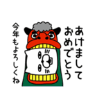 ねこたまっしぐら新年正月年末年始【再販】（個別スタンプ：7）