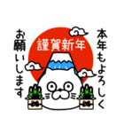 ねこたまっしぐら新年正月年末年始【再販】（個別スタンプ：8）