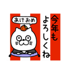 ねこたまっしぐら新年正月年末年始【再販】（個別スタンプ：10）