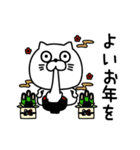 ねこたまっしぐら新年正月年末年始【再販】（個別スタンプ：11）