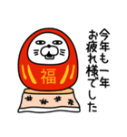 ねこたまっしぐら新年正月年末年始【再販】（個別スタンプ：12）