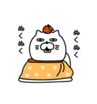 ねこたまっしぐら新年正月年末年始【再販】（個別スタンプ：17）