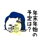ねこたまっしぐら新年正月年末年始【再販】（個別スタンプ：21）