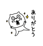 ねこたまっしぐら新年正月年末年始【再販】（個別スタンプ：29）