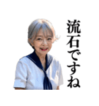 【下ネタ】女子高校生のお婆ちゃん（個別スタンプ：1）