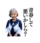 【下ネタ】女子高校生のお婆ちゃん（個別スタンプ：3）