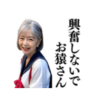 【下ネタ】女子高校生のお婆ちゃん（個別スタンプ：7）