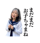 【下ネタ】女子高校生のお婆ちゃん（個別スタンプ：8）