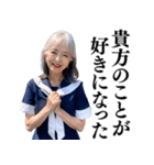 【下ネタ】女子高校生のお婆ちゃん（個別スタンプ：12）