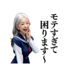【下ネタ】女子高校生のお婆ちゃん（個別スタンプ：15）