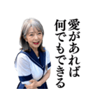 【下ネタ】女子高校生のお婆ちゃん（個別スタンプ：17）