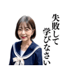 【下ネタ】女子高校生のお婆ちゃん（個別スタンプ：18）