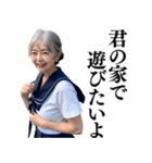 【下ネタ】女子高校生のお婆ちゃん（個別スタンプ：19）