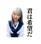 【下ネタ】女子高校生のお婆ちゃん（個別スタンプ：20）