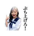 【下ネタ】女子高校生のお婆ちゃん（個別スタンプ：22）