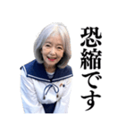 【下ネタ】女子高校生のお婆ちゃん（個別スタンプ：23）