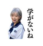 【下ネタ】女子高校生のお婆ちゃん（個別スタンプ：24）
