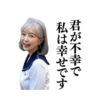 【下ネタ】女子高校生のお婆ちゃん（個別スタンプ：25）