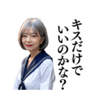 【下ネタ】女子高校生のお婆ちゃん（個別スタンプ：26）