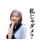 【下ネタ】女子高校生のお婆ちゃん（個別スタンプ：27）