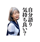 【下ネタ】女子高校生のお婆ちゃん（個別スタンプ：30）