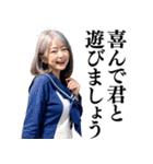 【下ネタ】女子高校生のお婆ちゃん（個別スタンプ：32）