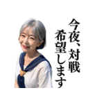 【下ネタ】女子高校生のお婆ちゃん（個別スタンプ：34）