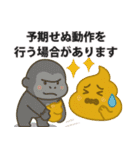 うんちの取扱説明書スタンプ（個別スタンプ：6）