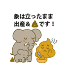 うんちの取扱説明書スタンプ（個別スタンプ：9）